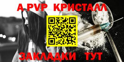 дживик Аргун