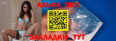 мяу мяу кристалл Апшеронск