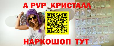 первитин Гай