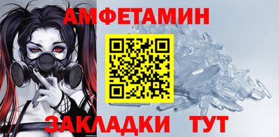 первитин Гай