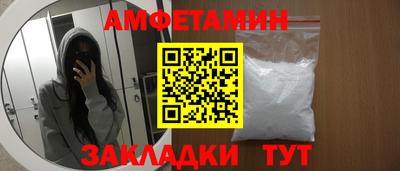 первитин Гай