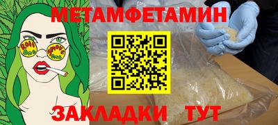 эйфоретик Гатчина