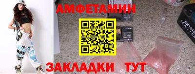 альфа пвп Донецк