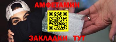 мефедрон Гагарин