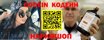 мефедрон Гагарин