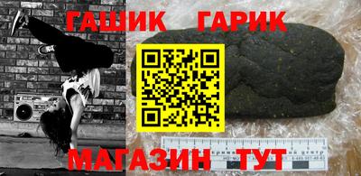 мяу мяу кристалл Апшеронск