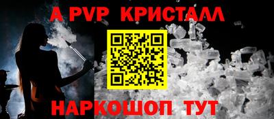 первитин Гай