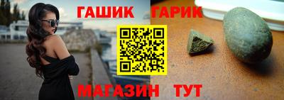 мяу мяу кристалл Апшеронск