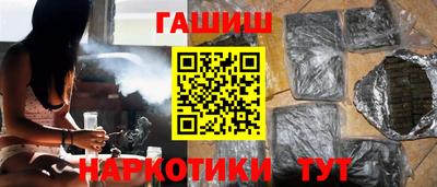 мефедрон Гагарин