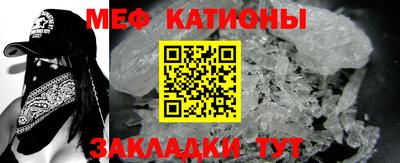 эйфоретик Гатчина