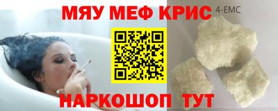 первитин Гай