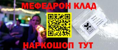 МДМА Азнакаево
