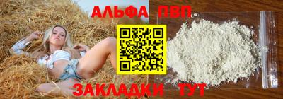 эйфоретик Гатчина