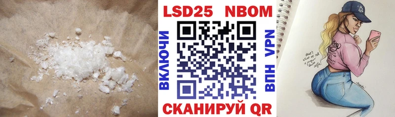 Лсд 25 экстази кислота  Камышин 