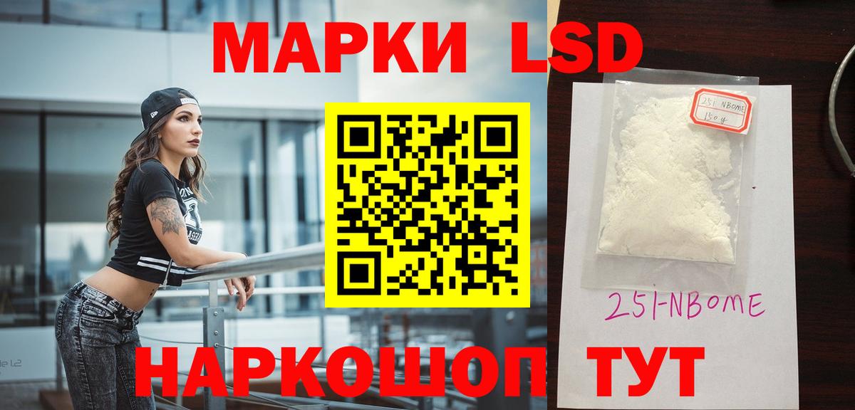 Каннабис Камышин