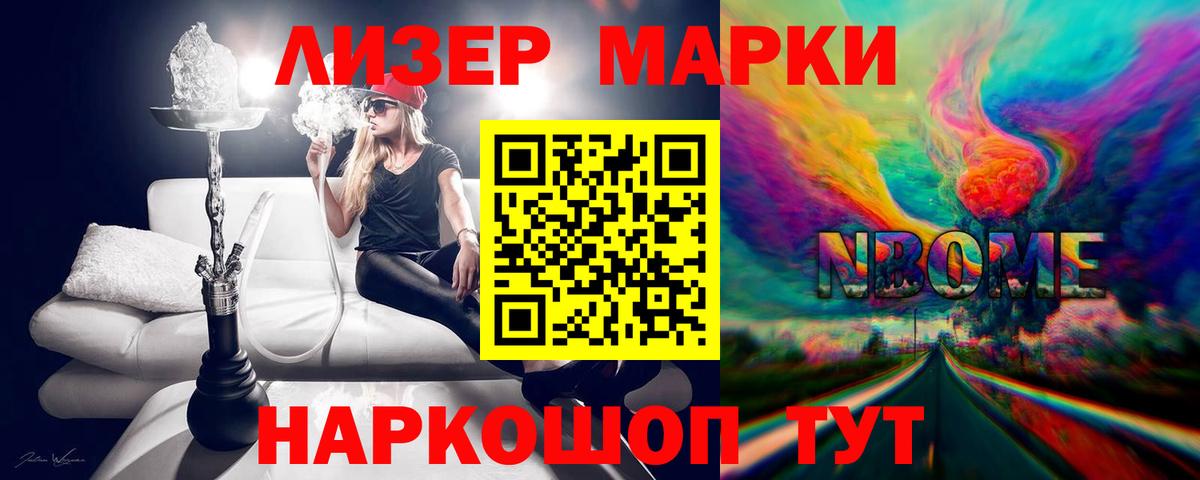 Камышин  Лсд 25 экстази кислота  Вход с VPN  LSD-25 экстази кислота 