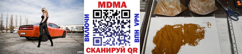 нарко площадка официальный сайт  Камышин  МДМА Molly 