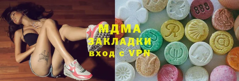 МДМА кристаллы дарк нет наркотические препараты Камышин