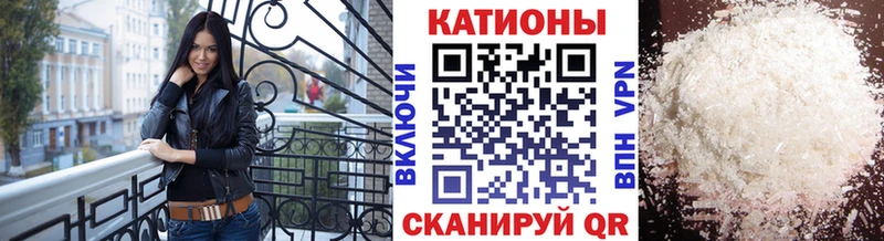 даркнет сайт Камышин Меф мяу мяу