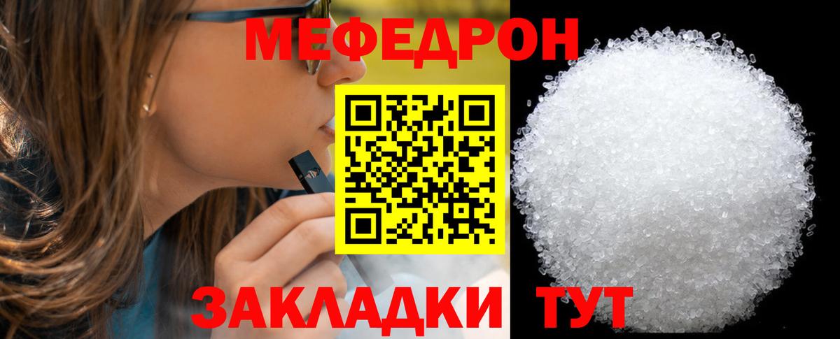 МДМА  Мефедрон   Cocaine  A-PVP СОЛЬ   Купить наркотик  Гашиш  Бошки Шишки  Кетамин  Камышин  Меф  