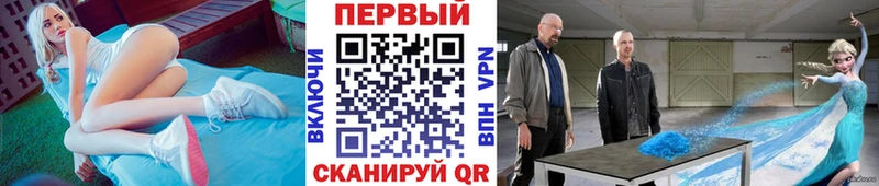 Метамфетамин мет  shop какой сайт  Камышин 