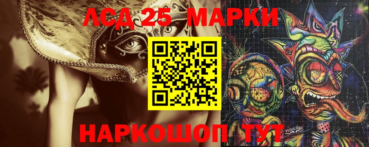 Марки N-bome 1,5мг Камышин