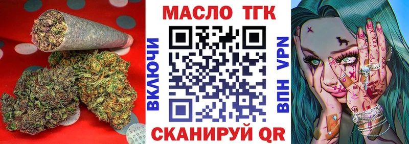 ТГК вейп с тгк  что такое   MEGA зеркало  Камышин 