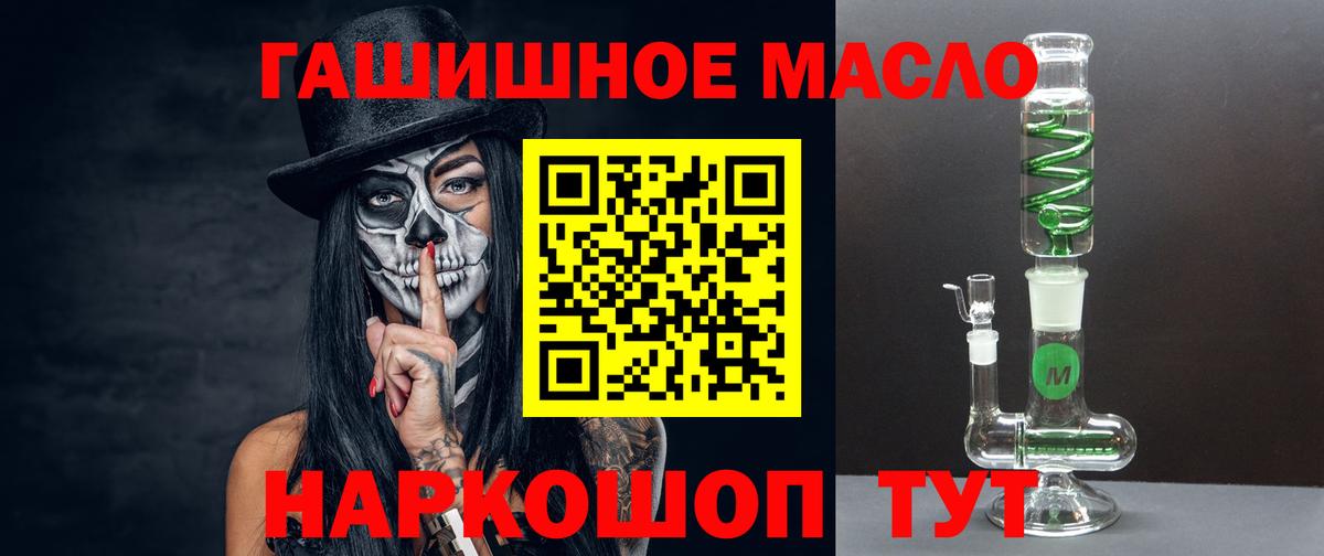 купить  сайты  Камышин  Дистиллят ТГК вейп с тгк 