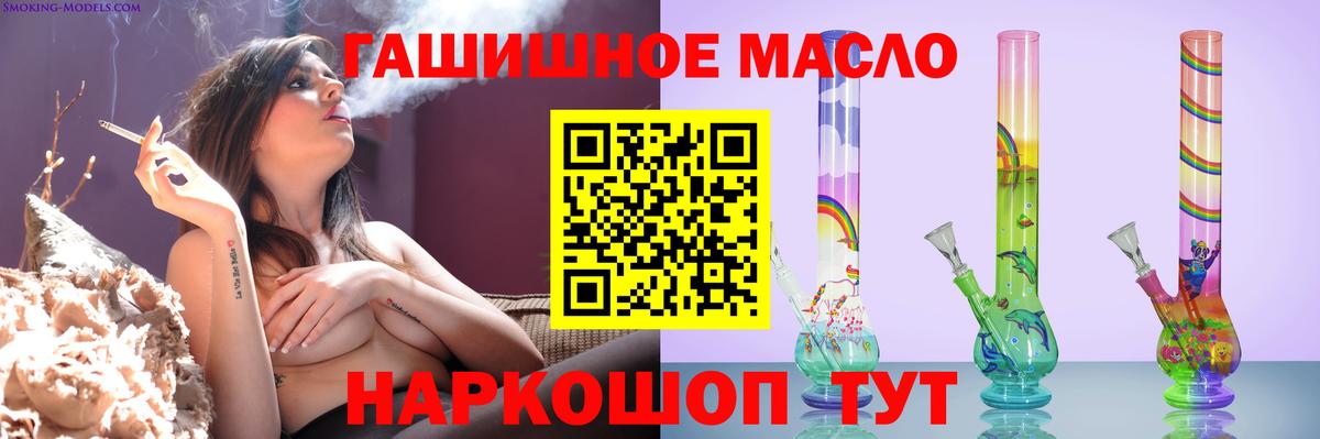 ТГК Wax Камышин