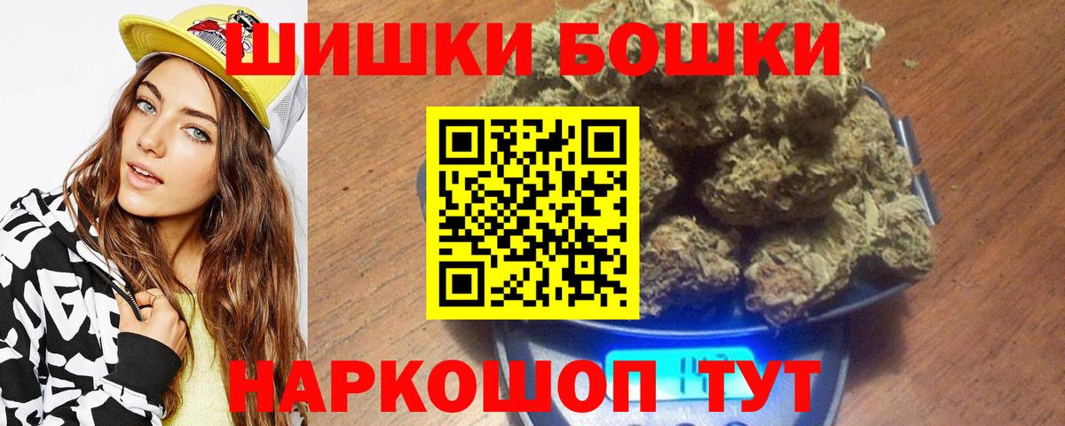 ЛЁД  COCAIN  Камышин  25-NBOMe  Каннабис  Вход с VPN  Мефедрон 