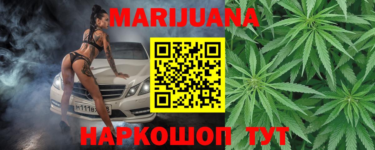 Каннабис MAZAR  Каннабис OG Kush  Камышин  Каннабис планчик  Вход с VPN 