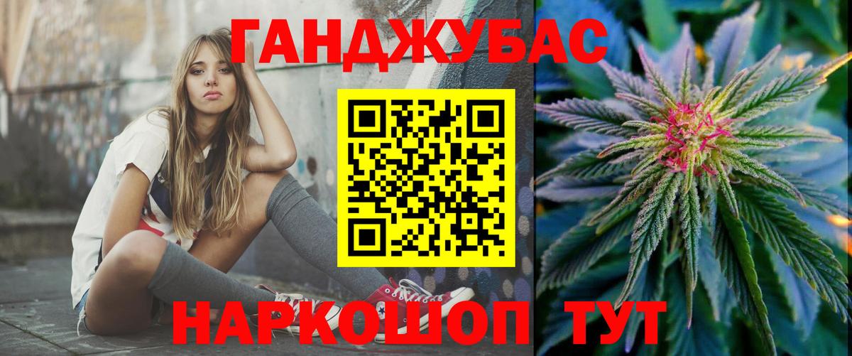 Каннабис OG Kush Камышин